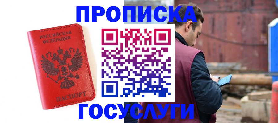 регистрация для дет. сада в Окуловке
